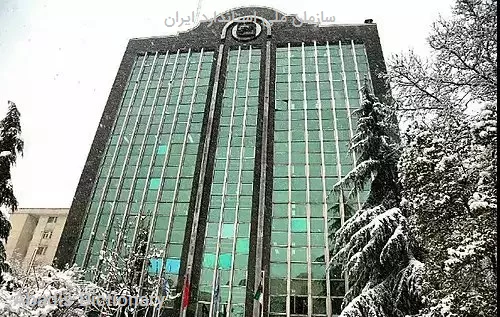 سازمان ملی استاندارد ایران